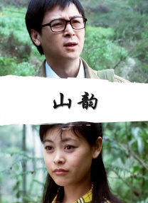 操操人